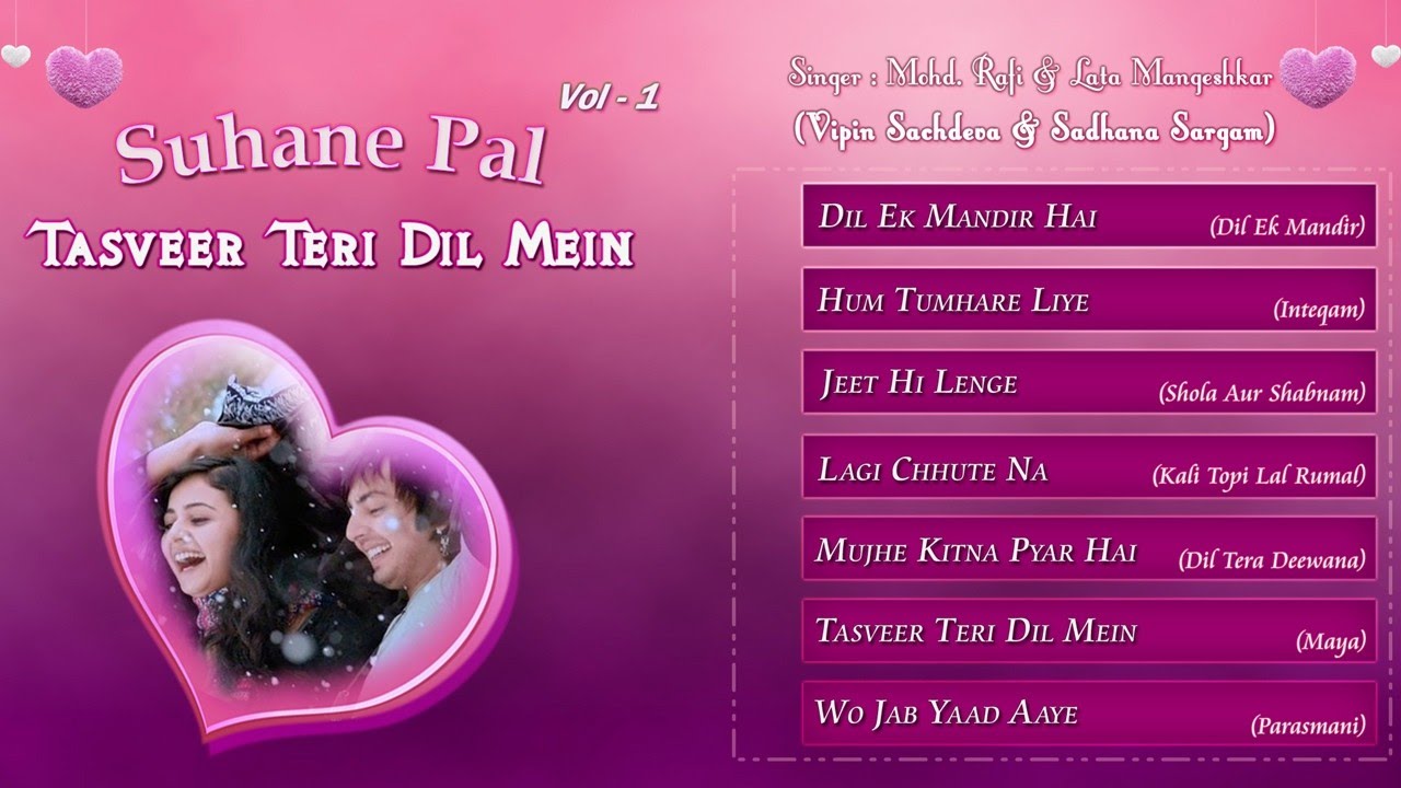 Suhane pal album mp3 songs